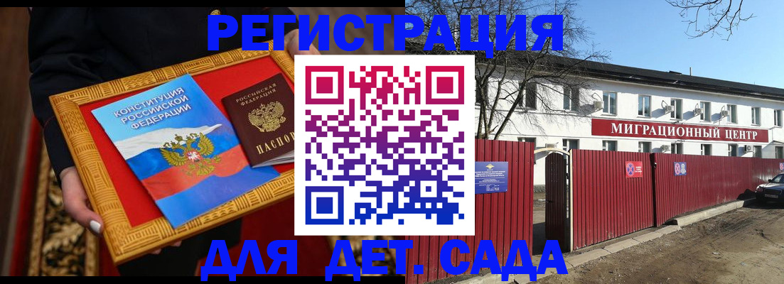 прописка поиск в Трёхгорном